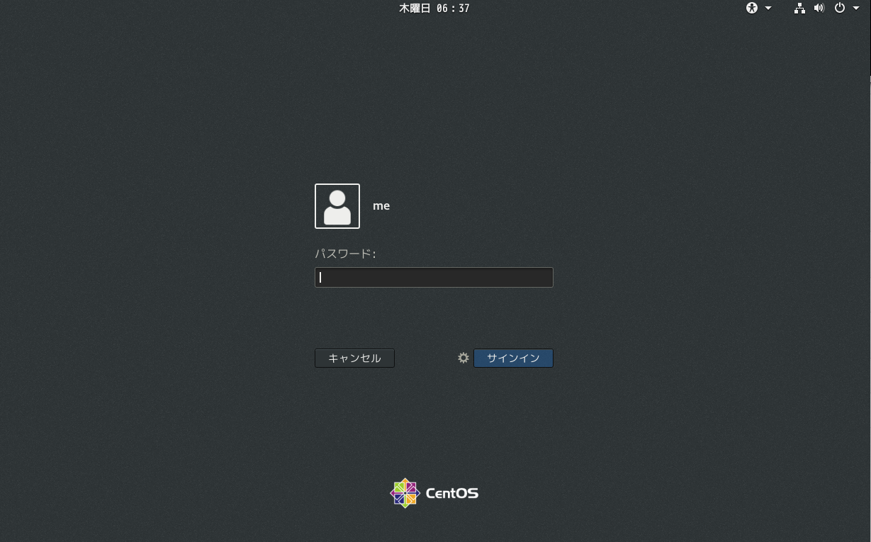 vb-centos-login