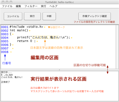 tedit-main-window-v2