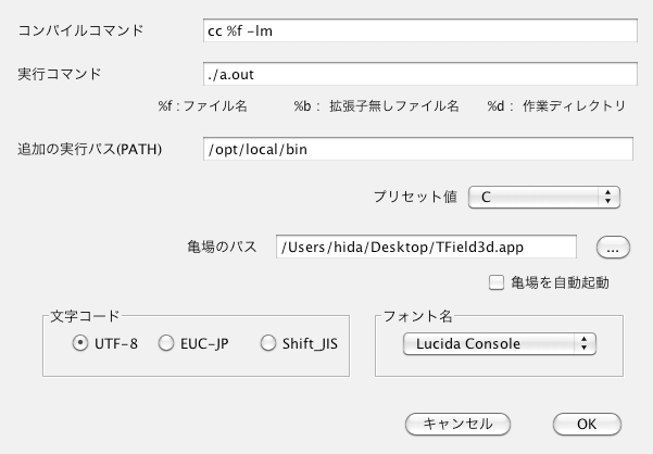 tedit-setting-window3