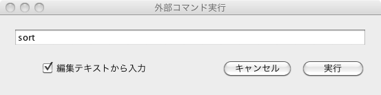 tedit-ext-command-dialog