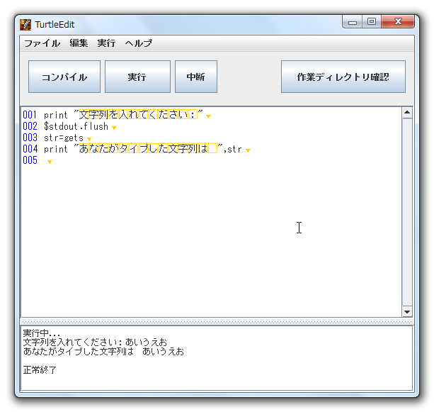 tedit-win-main-window