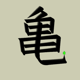 tfield-capture-brush-mode